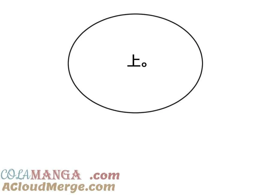 252.撤退计划 第229页