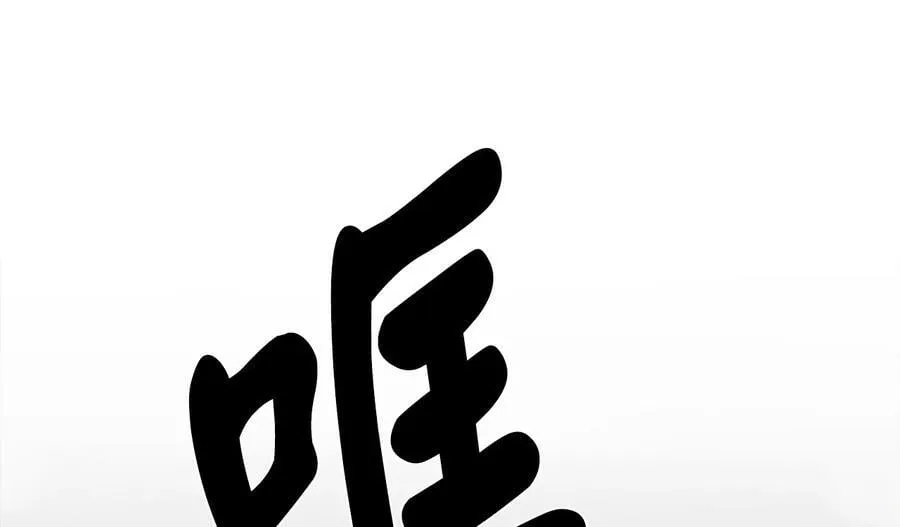 252.撤退计划 第230页