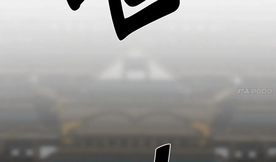 252.撤退计划 第231页