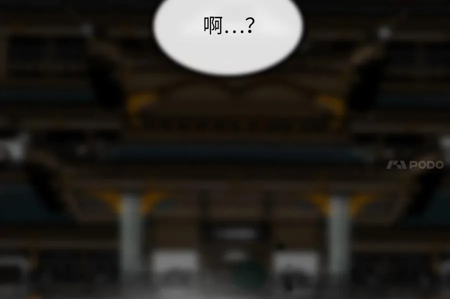 252.撤退计划 第235页