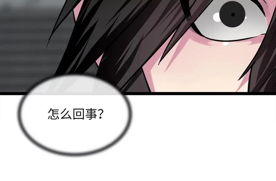 252.撤退计划 第240页