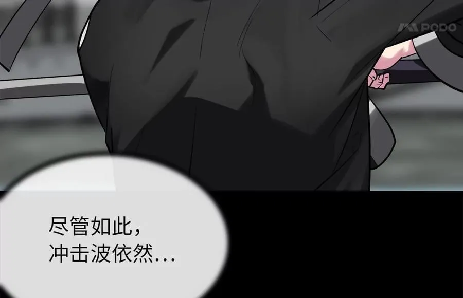 252.撤退计划 第243页