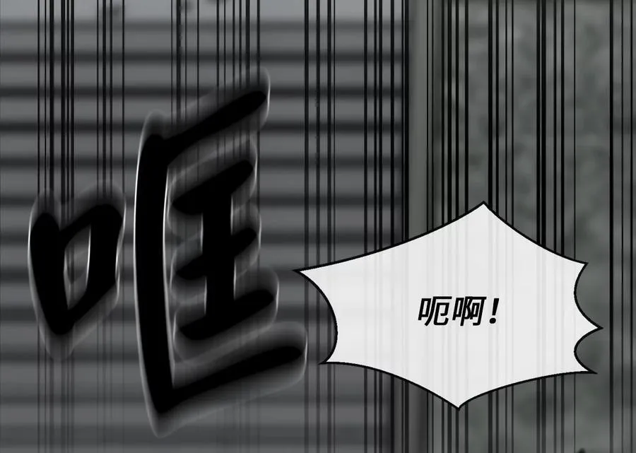 252.撤退计划 第263页