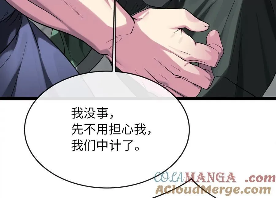 252.撤退计划 第269页