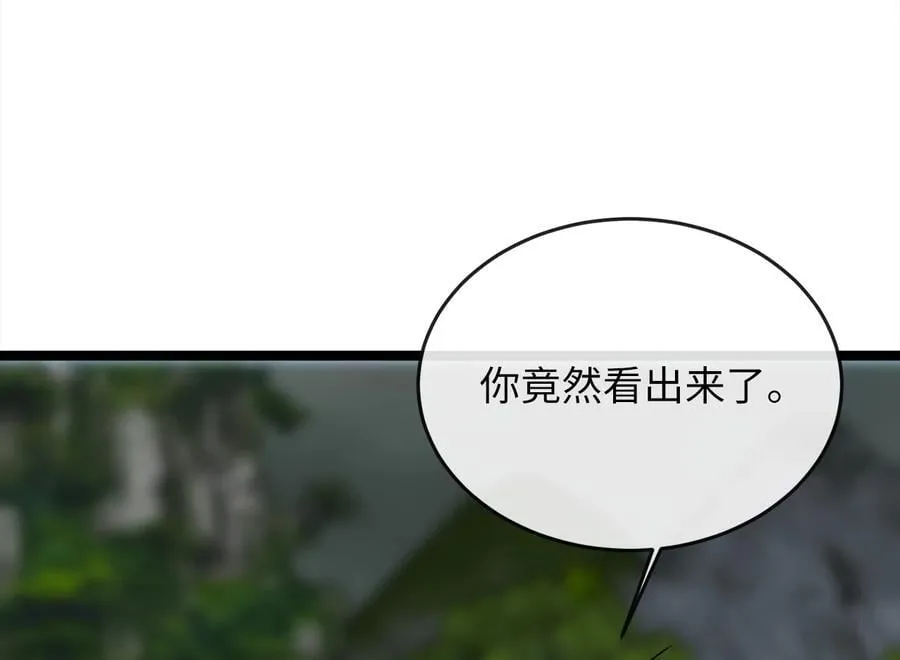 252.撤退计划 第274页