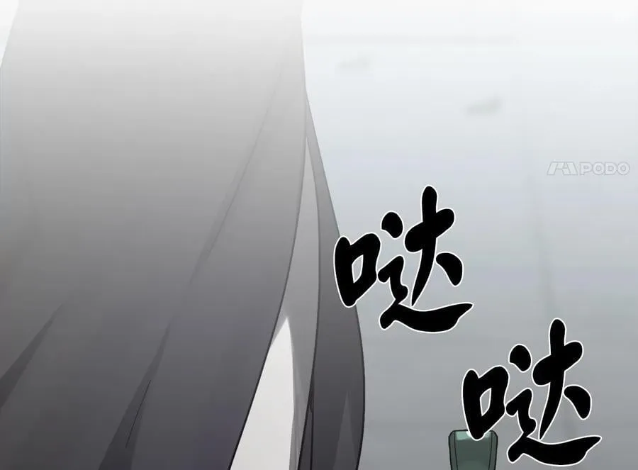 252.撤退计划 第282页