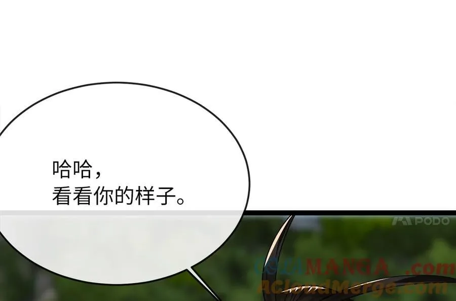 252.撤退计划 第289页
