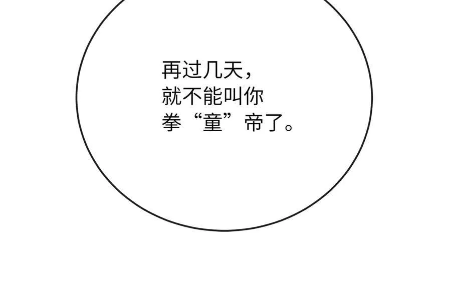 252.撤退计划 第292页