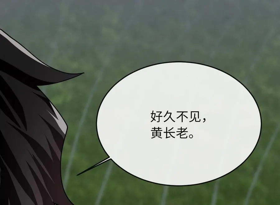 252.撤退计划 第302页