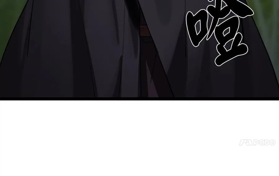 252.撤退计划 第308页