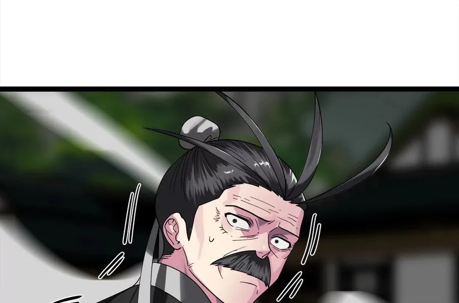 253.艰难抉择 第195页