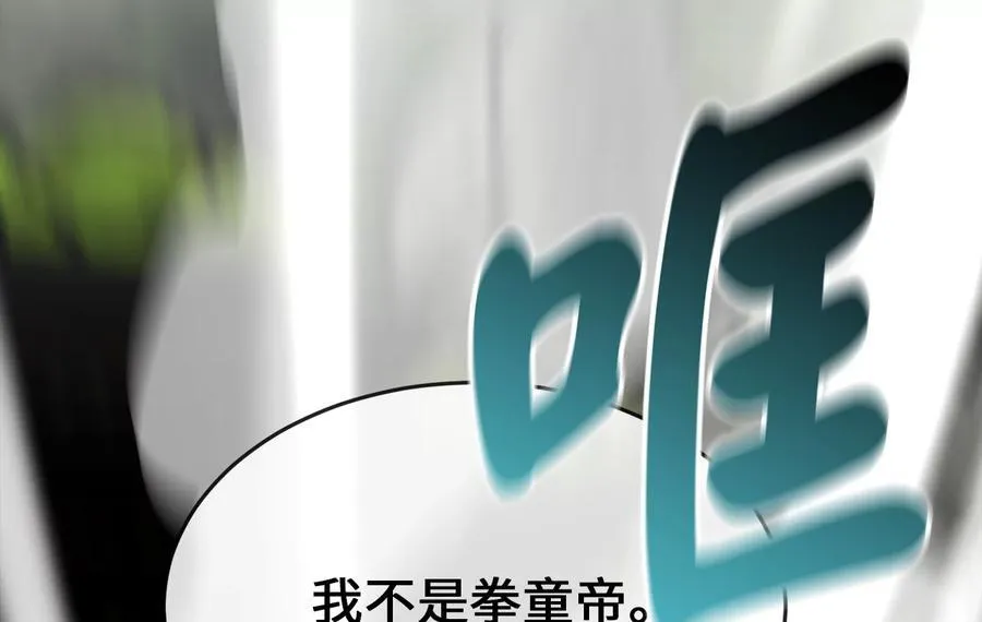 254.先天真气 第178页