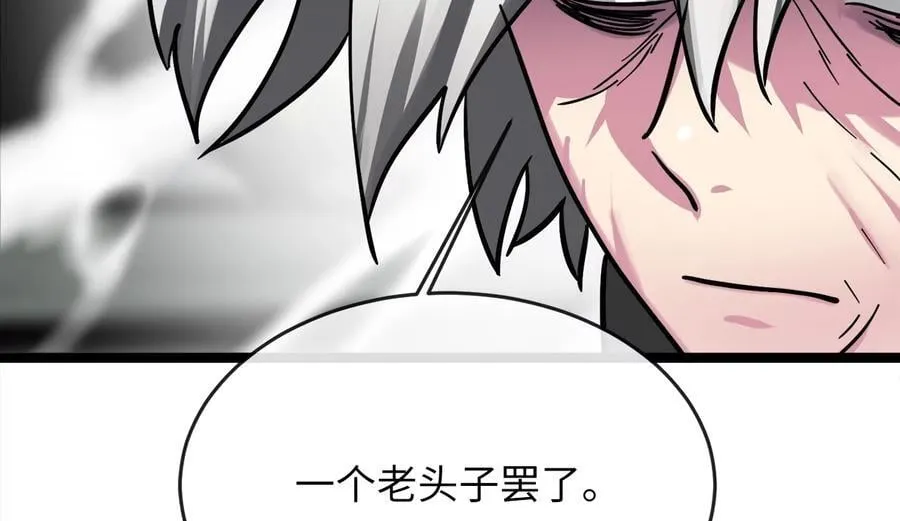 254.先天真气 第190页