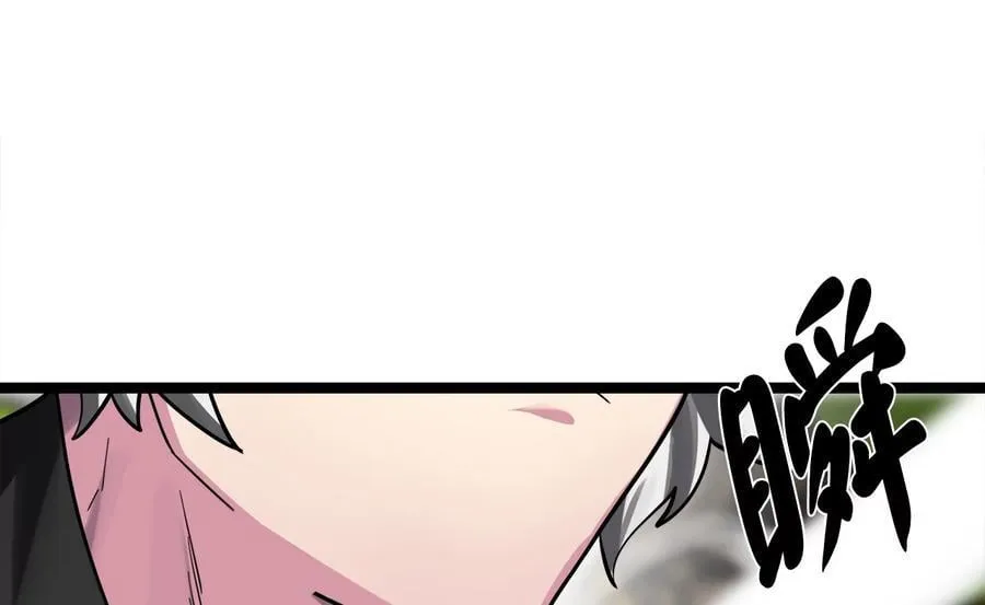 254.先天真气 第192页