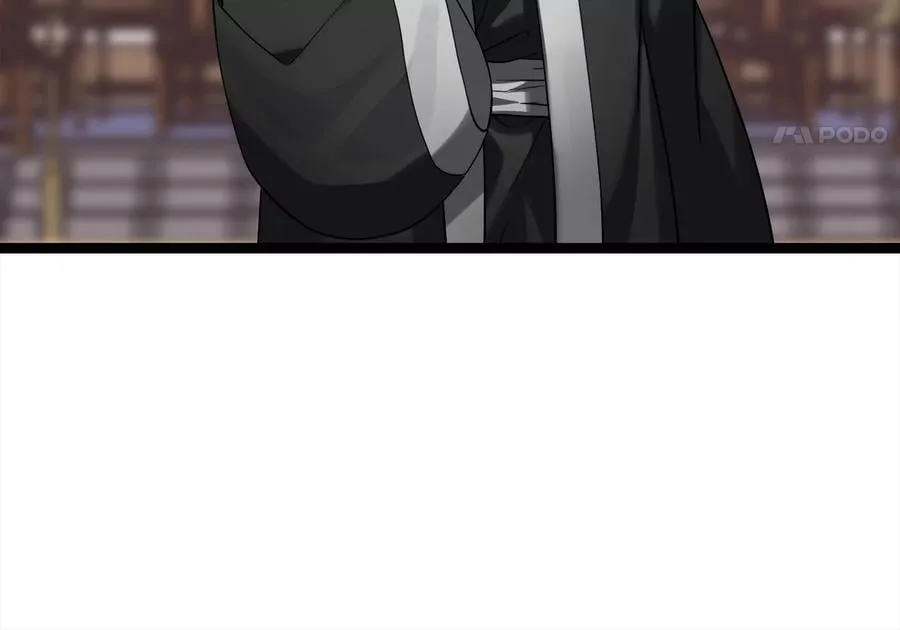254.先天真气 第262页
