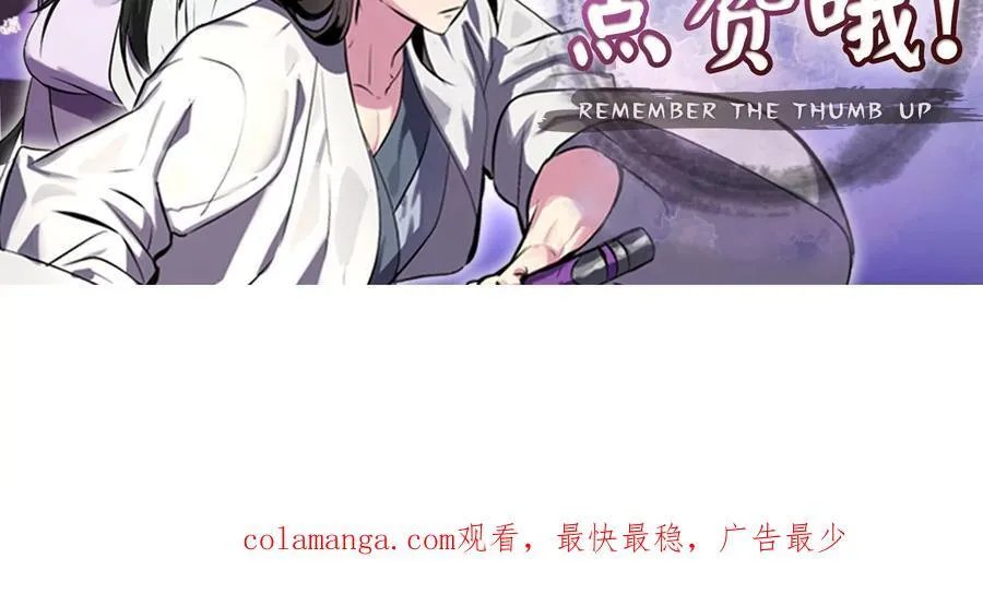 254.先天真气 第264页