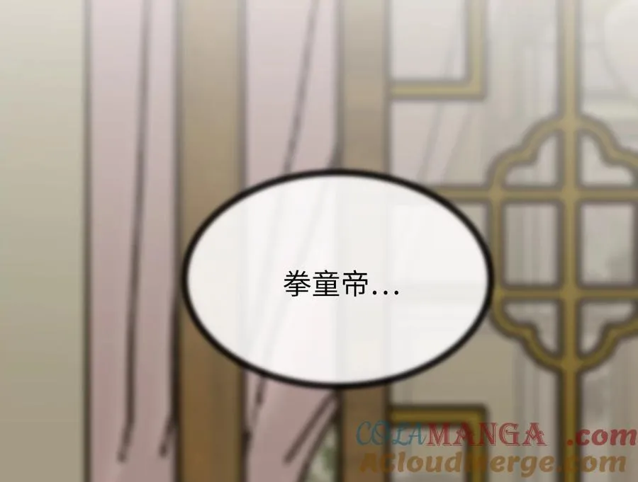 255.战后休整 第29页
