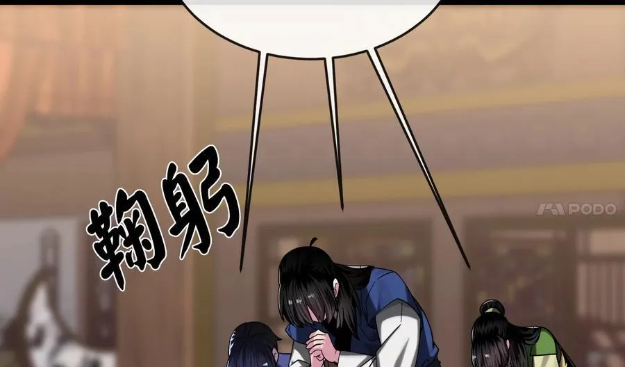 255.战后休整 第132页