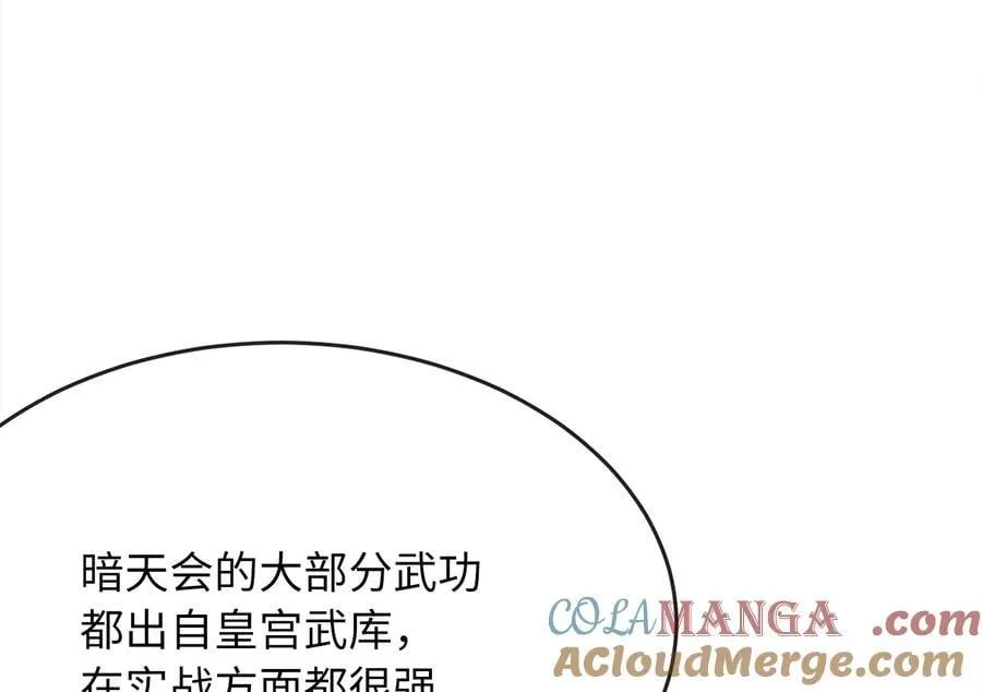 255.战后休整 第201页