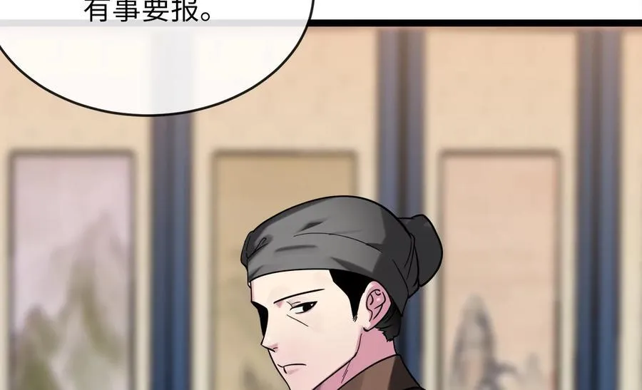 255.战后休整 第220页