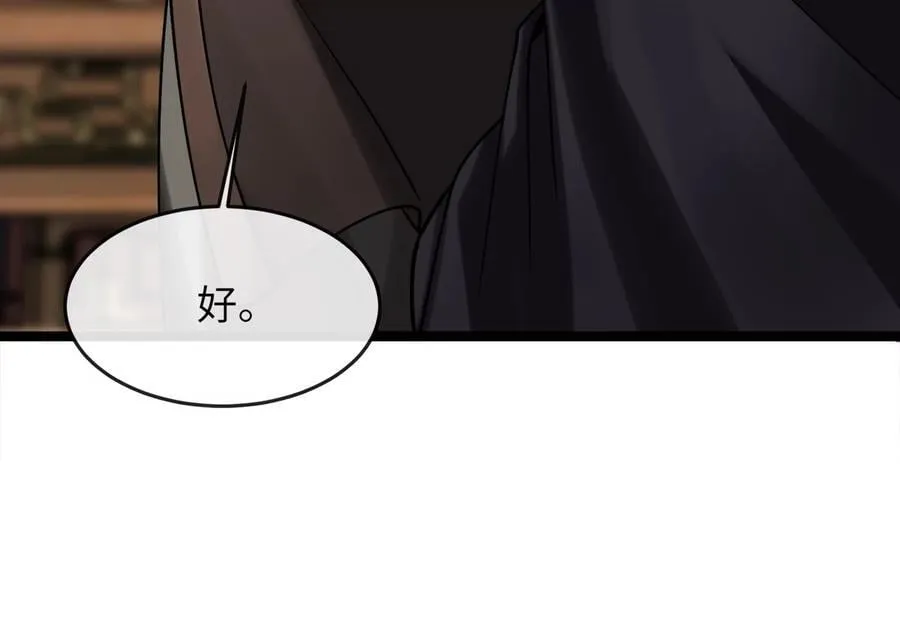 255.战后休整 第226页