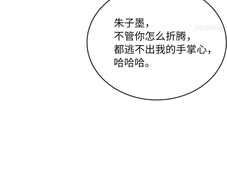 255.战后休整 第232页
