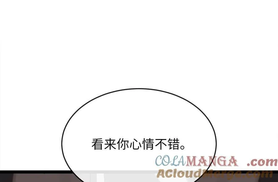 255.战后休整 第233页
