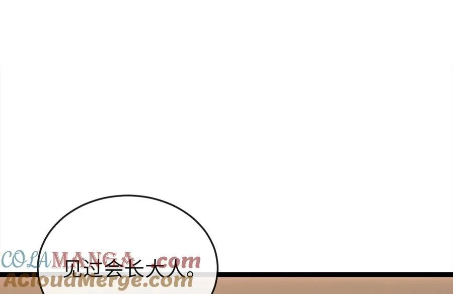 255.战后休整 第237页