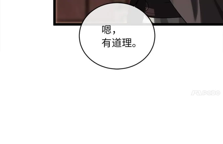 255.战后休整 第250页