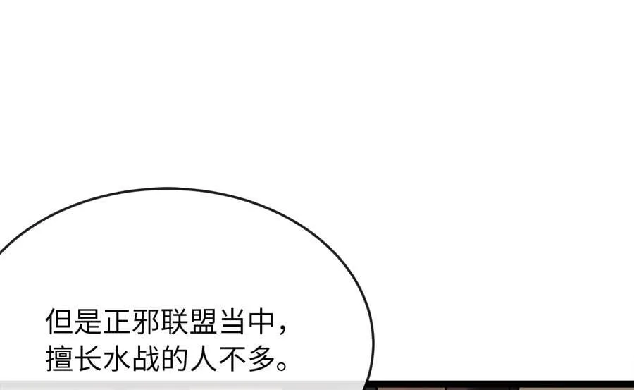 255.战后休整 第251页