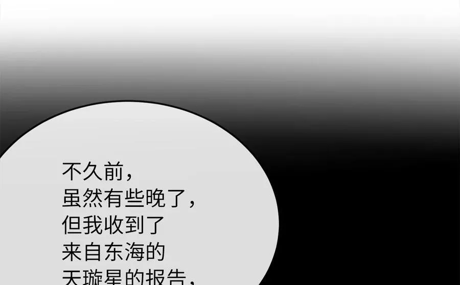 255.战后休整 第259页