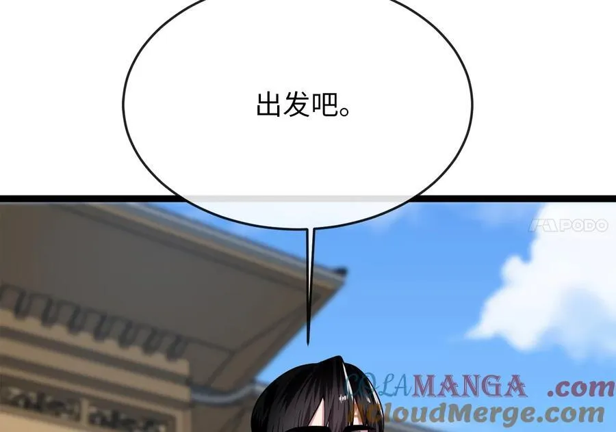 255.战后休整 第281页