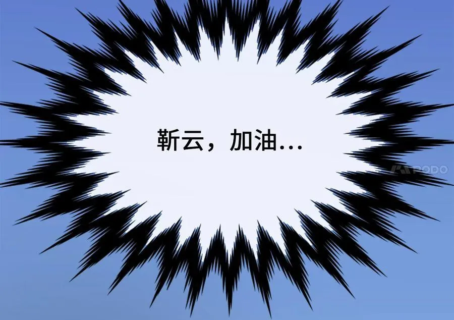 256.隐世门派 第283页