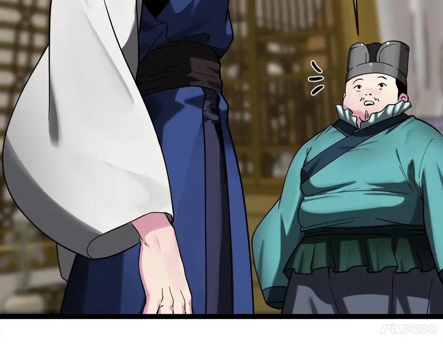 256.隐世门派 第294页