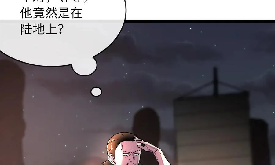 257.夜袭水寨 第127页