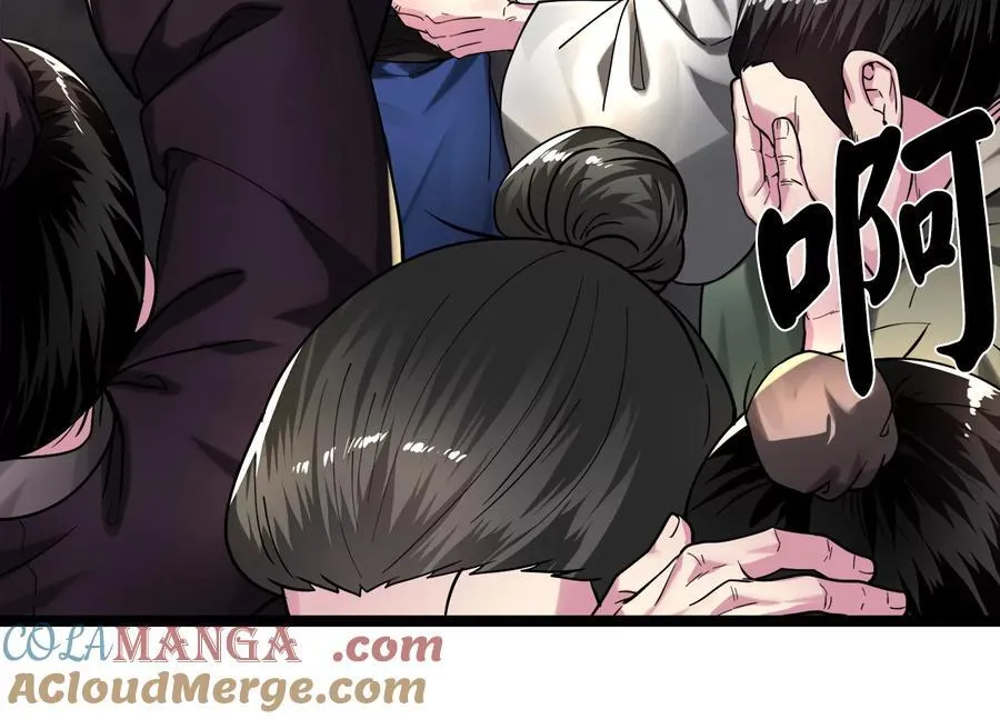 258.荡平白马 第117页