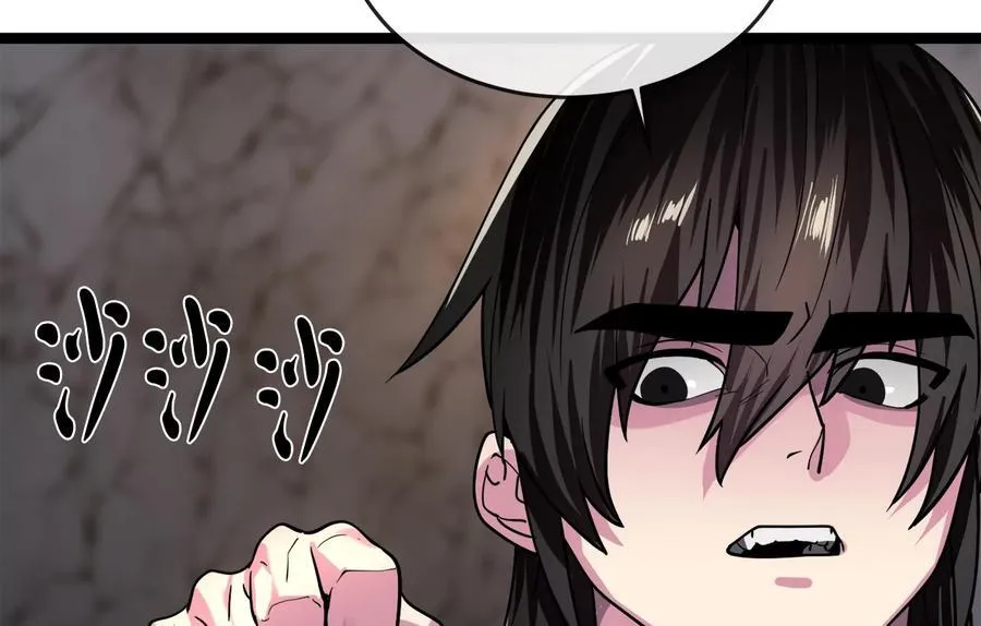 258.荡平白马 第163页