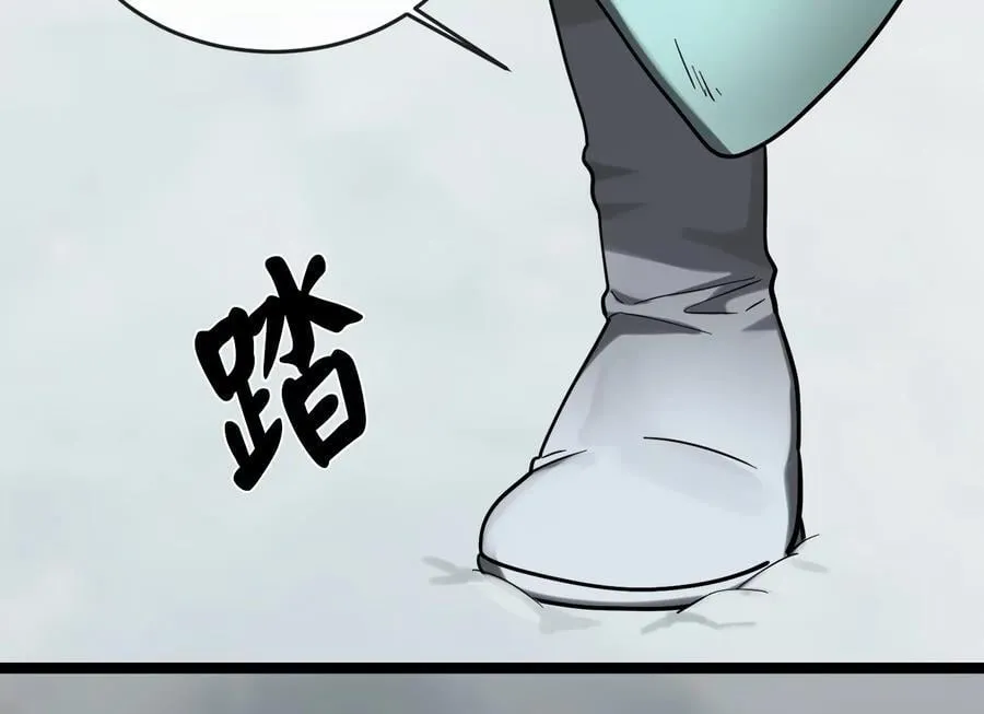 260.冰宫异样 第62页