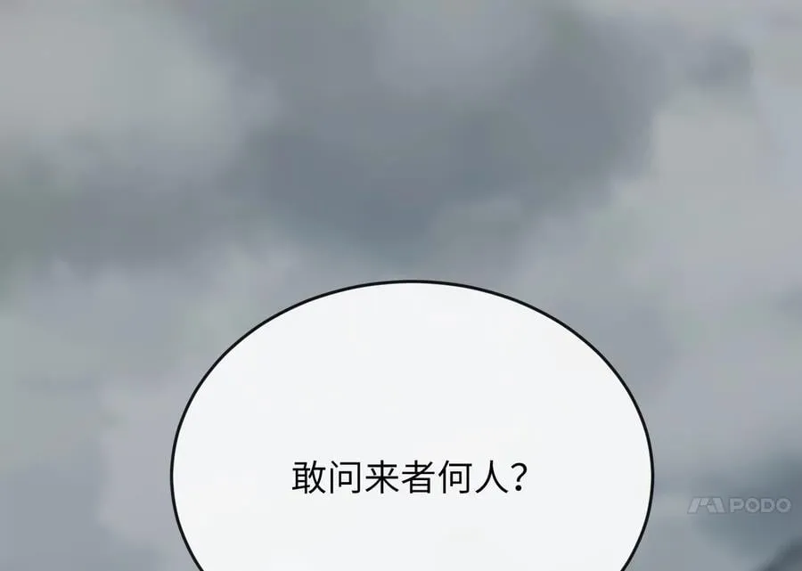 260.冰宫异样 第63页