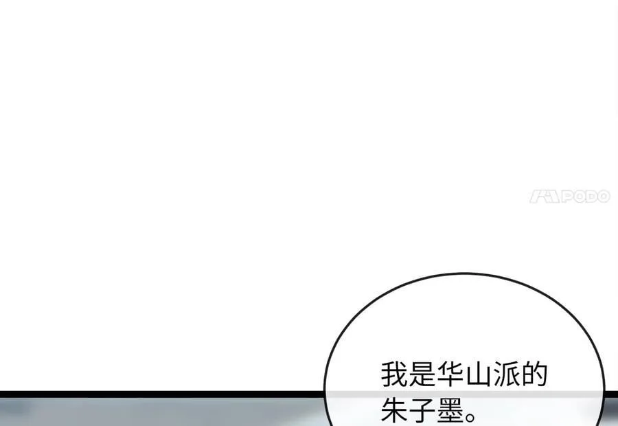 260.冰宫异样 第67页