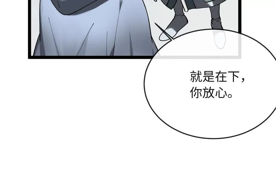 260.冰宫异样 第72页
