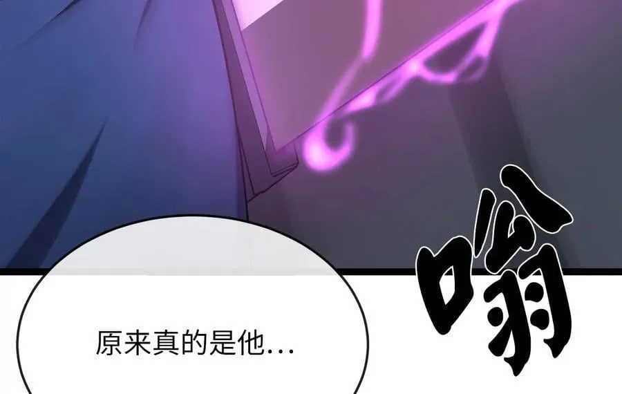 260.冰宫异样 第79页
