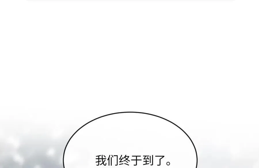 260.冰宫异样 第142页