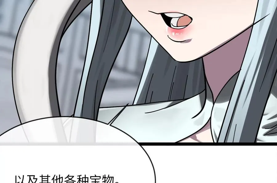 260.冰宫异样 第218页
