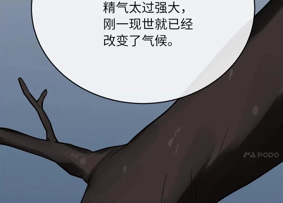 261.重新谈判 第40页