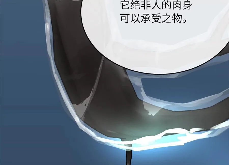 261.重新谈判 第42页