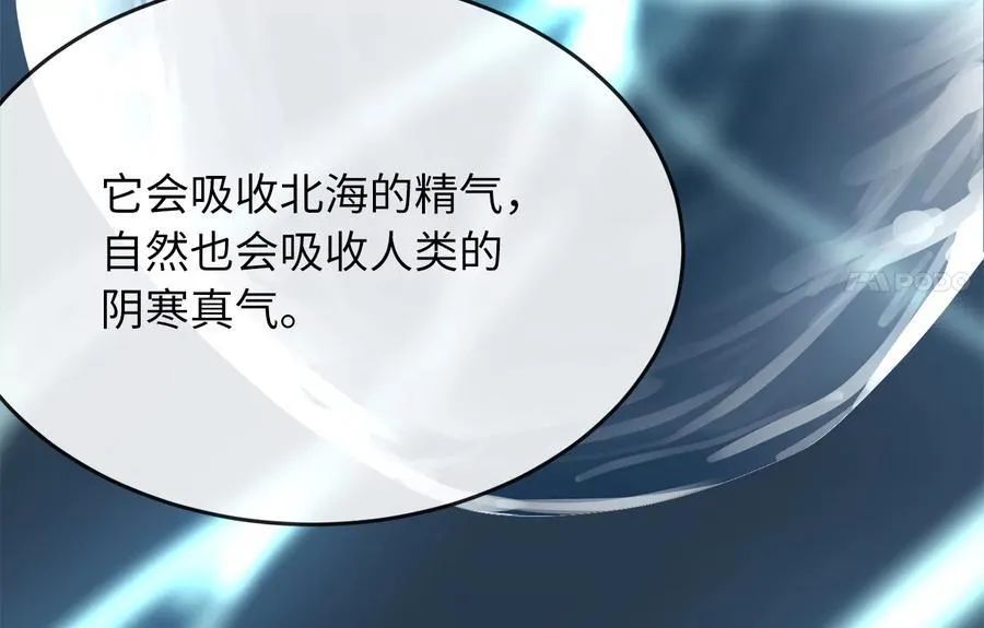 261.重新谈判 第44页