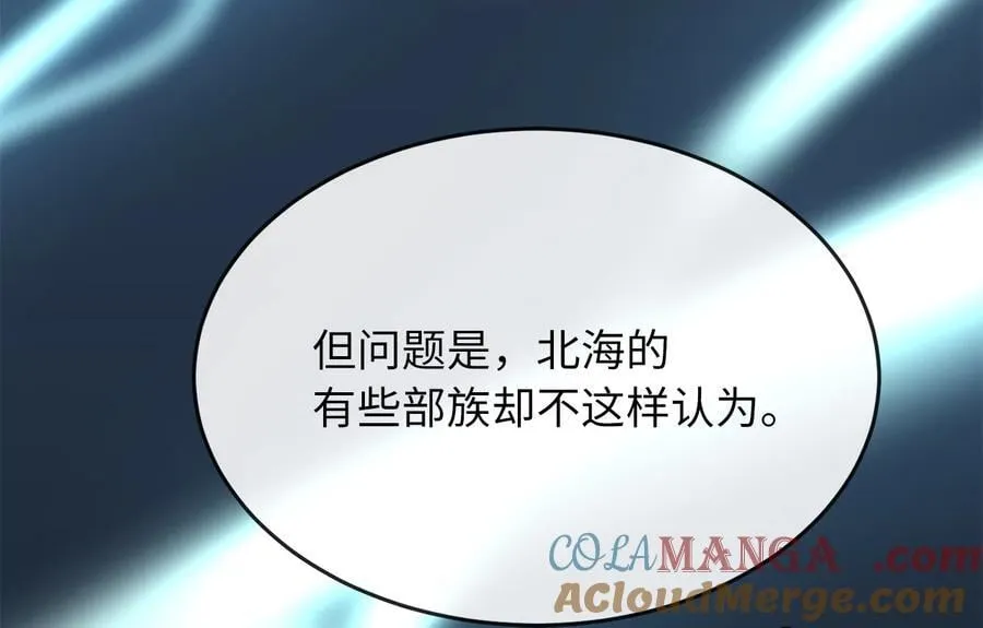 261.重新谈判 第45页