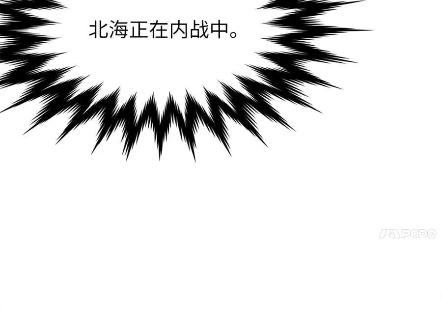 261.重新谈判 第51页