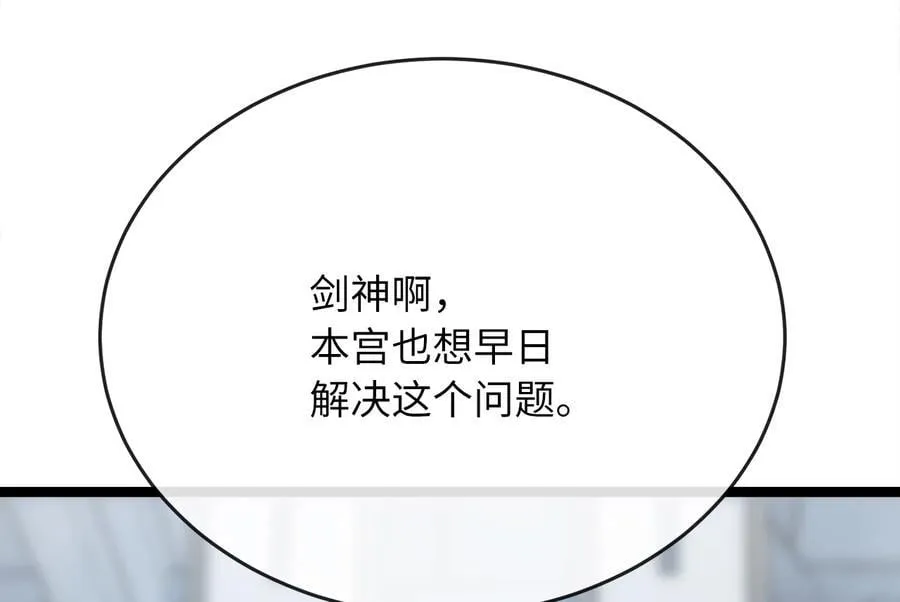 261.重新谈判 第52页